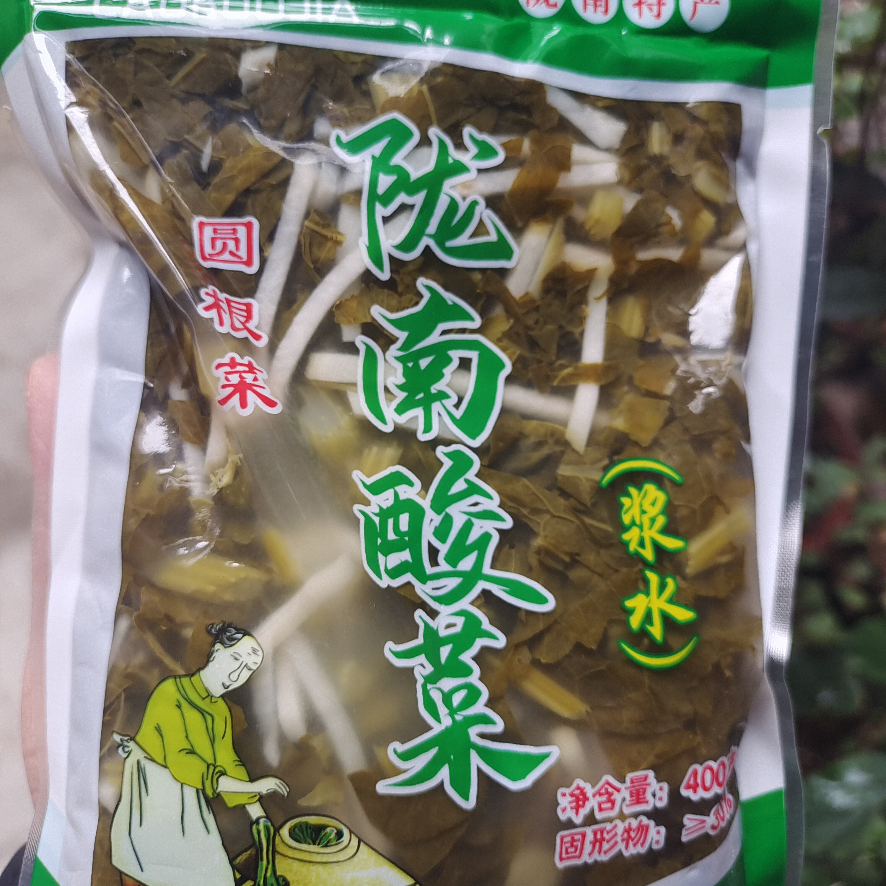 2026老寇家酸菜甘肃陇南特产武都浆水圆根菜成县花盖酸菜酸爽包邮图片