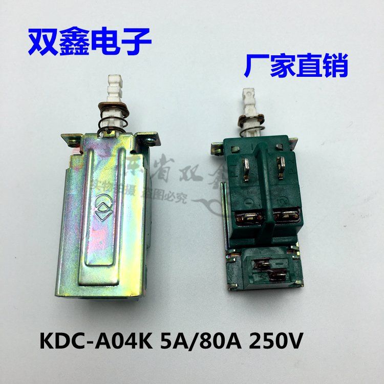 KDC-A04K電視電源開關支架雙孔6固定腳孔距20mm彩電直鍵按鈕開關