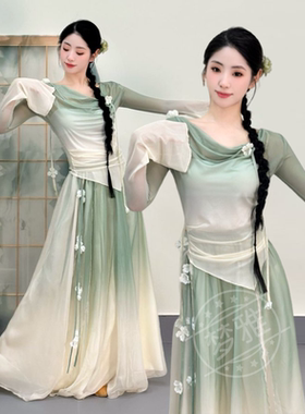 古典舞蹈服女身韵渐变纱衣飘逸成人舞台演出服学生艺考表演服