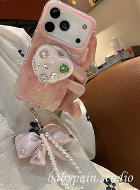 babypain高级感ins粉色贝壳纹晕染适用iPhone17promax手机壳苹果16pro宝石磁吸支架15pro蝴蝶结链条14pro女13