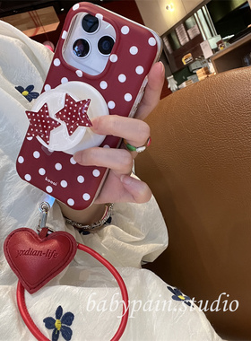 babypain ins复古时髦红色波点适用iPhone17promax手机壳苹果16pro星星磁吸支架15pro挂绳防摔14pro新年13套