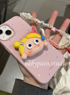 babypain ins风夏日时髦精豆沙粉色泼墨适用iPhone16promax手机壳苹果15pro可爱女孩13全包软壳12新款硅胶14