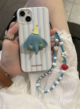 babypain ins风马戏团蓝色小象适用iPhone16promax手机壳苹果14竖条纹硅胶软壳13promax情侣简约保护套12\15