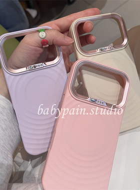 babypain ins高级感纯色水波纹磁吸适用iPhone17promax手机壳苹果16ppro粉色红色磨砂保护套15pro时髦1413