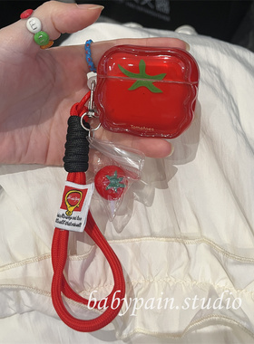 babypain 复古红色小番茄适用airpods4耳机壳airpods3硅胶耳机保护套pro2挂绳防摔小众原创设计款2代少女心
