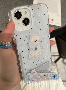 babypain ins夏日清新蓝色波点西高地适用iPhone16promax手机壳苹果14折叠支架13promax少女心保护套17pro