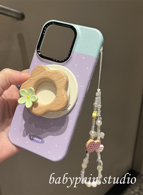 babypain 法式ins风浪漫紫色波点菲林硬壳适用iPhone16promax手机壳苹果15pro小众木花磁吸支架14pro少女心13