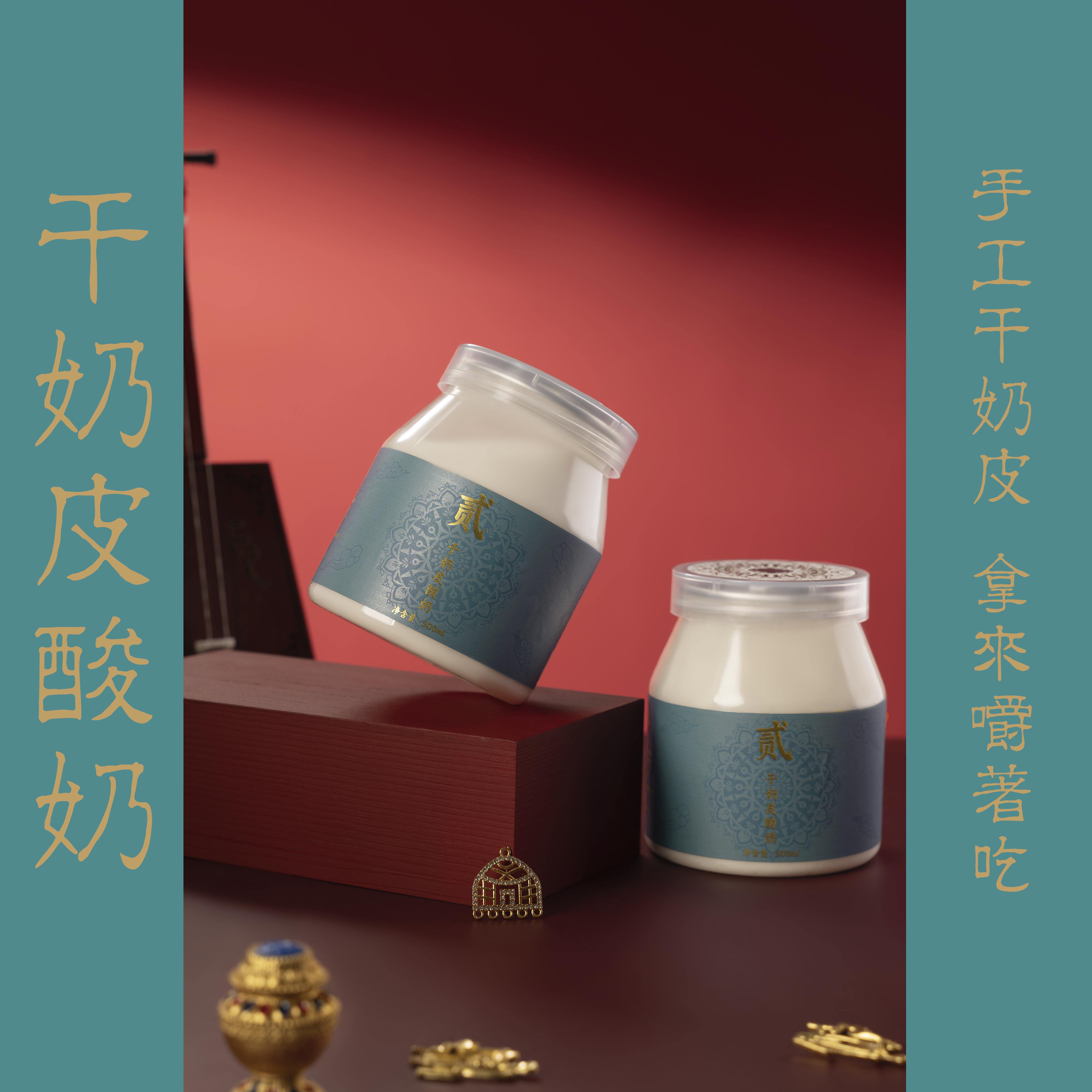 贰 干奶皮酸奶 内蒙干奶皮子酸奶可以嚼着吃 早餐低温酸奶碗轻食图片