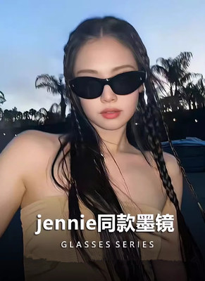 jennie同款猫眼gm墨镜女款2023新款高级感辣妹欧美风太阳眼镜潮酷