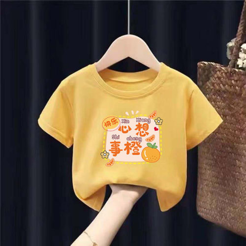 男童心想事澄t恤短袖2022年夏季薄款中大童宝宝半袖童装儿童夏装