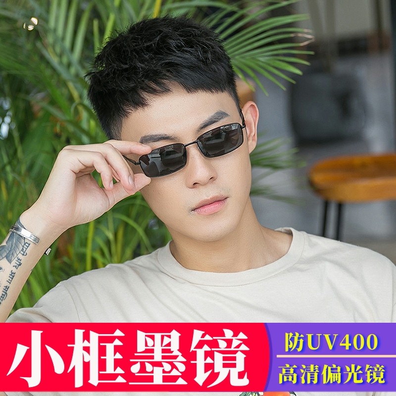 小框太阳眼镜单梁长方形太阳眼镜金属框弹簧腿开车偏光镜防强光钓