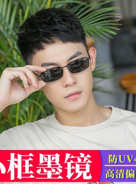 小框太阳眼镜单梁长方形太阳眼镜金属框弹簧腿开车偏光镜防强光钓