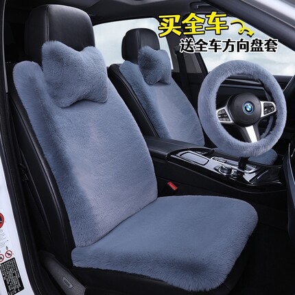 汽车坐垫冬季毛绒座套短毛绒冬天小蛮腰货车座椅毛垫单片前排座垫