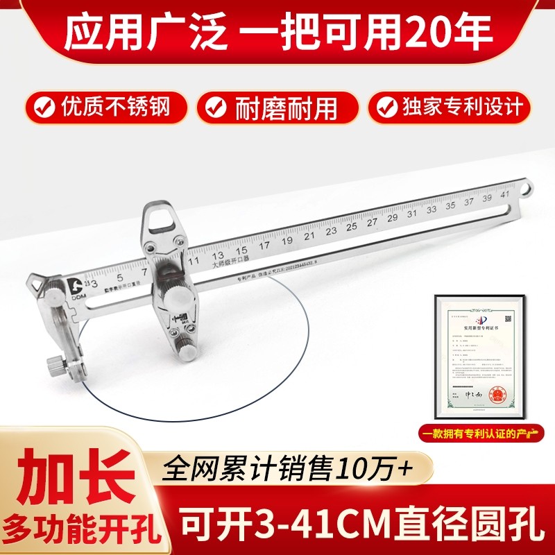 集成吊顶铝扣板开孔器神器蜂窝大板开孔器开口专用工具手动圆规刀,五金/工具,扩孔钻,淘宝优惠券,粉丝福利购,淘宝优惠卷