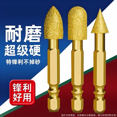 钎焊金刚石磨头六角柄硬质合金
