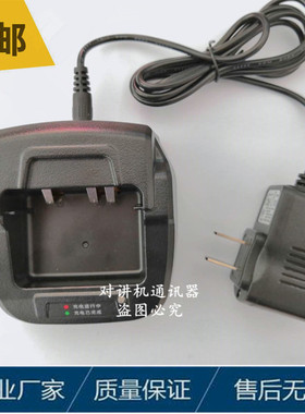 AnyTone自由通AT-288PLUS AT289PLUS对讲机手台座式充电器QBC-42L