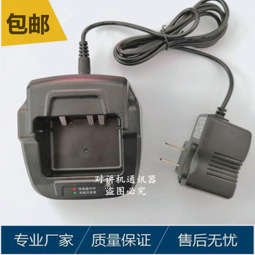 AnyTone自由通AT-288PLUS AT289PLUS对讲机手台座式充电器QBC-42L