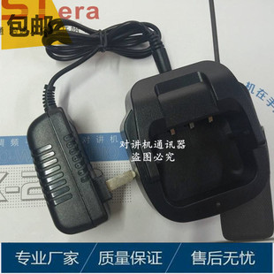 4200 KSTERA科圣通K KEWEER柯维K K268 K4200对讲机座充电器 268