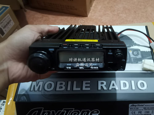 AnyTone自由通AT-588 AT588无线车载对讲机琪祥电子车台电台手咪