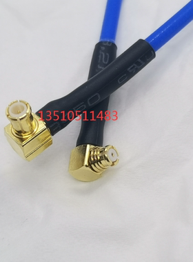SMP-KW/MCX-JW微波蓝色RG316跳线 SMP母转MCX公弯50-1.5高频RF线