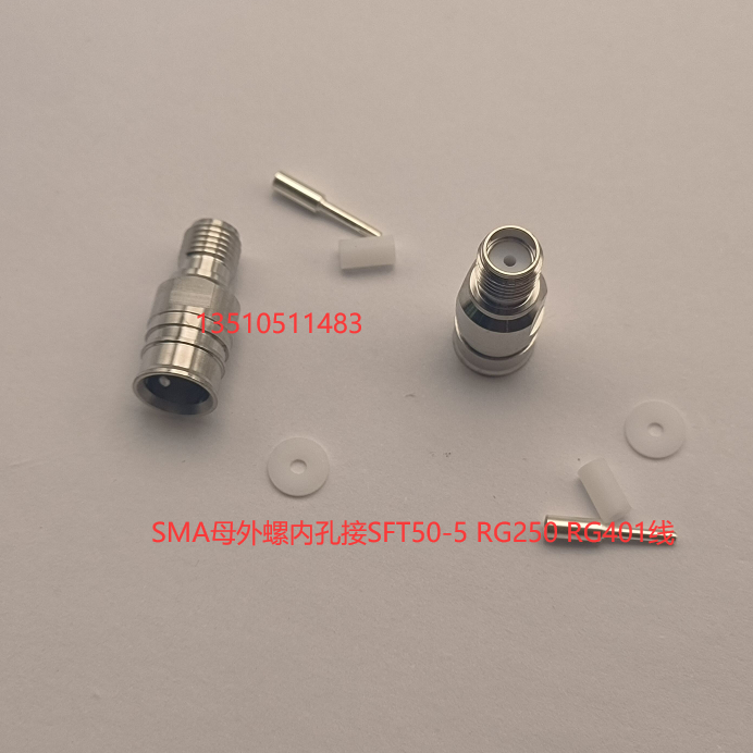 SMA母接RG401RG250射频高频头