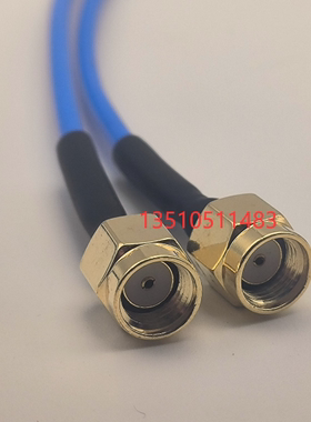 蓝色RG316D射频RP-SMA-JJ信号线 工业级SMA公孔转公孔高频双屏蔽