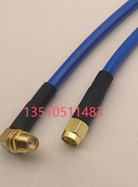 SMA母弯转SMA公蓝色RG142工业级射频馈线 SMA-KW/.SMA-J高频RF线