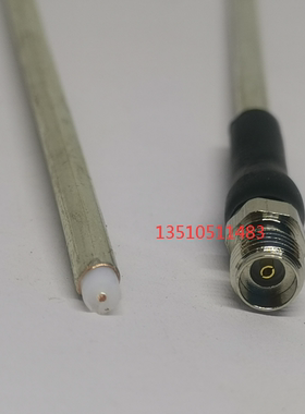 SMA-KB3半钢SFT50-3特制射频同轴18G馈线 SMA母头RG402半刚硬RF线