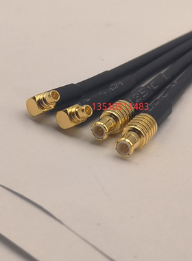 MCX公转MMCX公弯黑色RG316射频AP线MCX-J/MMCX-JW高频SFF50-1.5线
