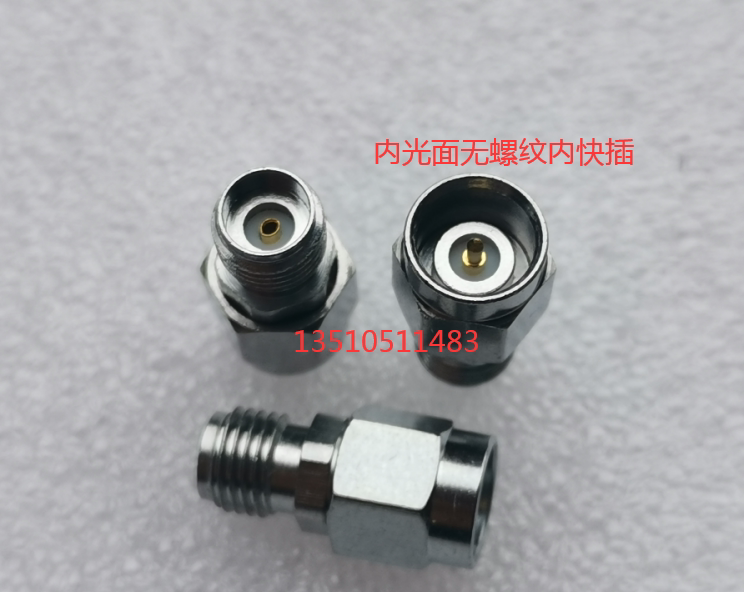 RF射频工业级SMA-JK公转母快插0-12G测试头SMA公内光面转母高频头