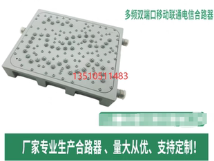 合路器 1.8+2.6双频射频同轴信号头优质2.3+2.6双屏蔽特制