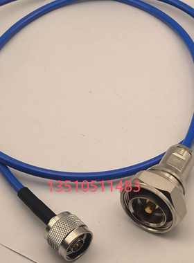 DIN公转N公蓝色RG142柔软型AP工程专用线 L29/N-JJ高频镀银馈线