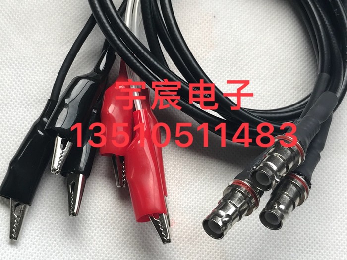 SHV BNC母转双鳄鱼夹5000V测试线耐高压5KV BNC-K转双夹子SHV馈线