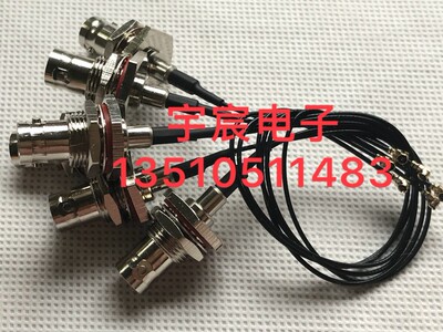 IPEX/UF.L转BNC-KY母带法兰射频RF连接线IPX母转BNC大六角高频线