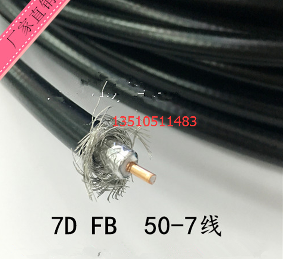50-7同轴距高频馈线 7DFB射频高品质AP跳线LMR400 RG8U低耗馈线