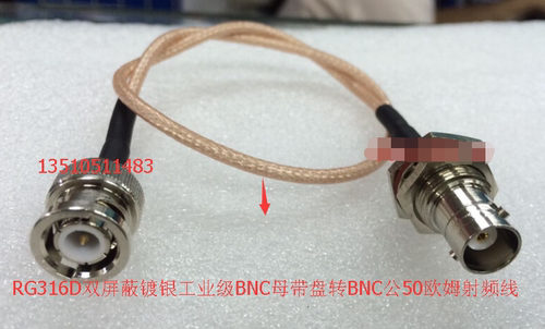 BNC-JKY双屏蔽RG316D射频跳线 高频BNC母带法兰转BNC公工业级馈线