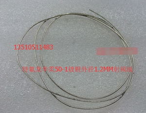 半柔进口50-1特氟龙镀银超细50欧姆 1.2MM高频SFT50-1信号AP电缆