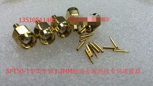 射频同轴SMA-J-1铜管047接头SMA公SFT50-1半钢半柔高频RF AP专用