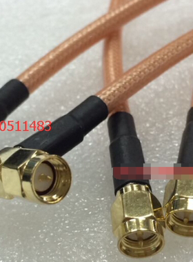 射频SMA-JJW同轴RG142特氟龙信号线 AP高频SMA双公一弯一直50欧线