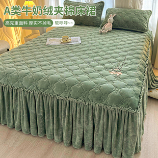 冬季 床单带裙边遮丑下摆防尘罩三件套 牛奶绒夹棉床裙单件2024新款