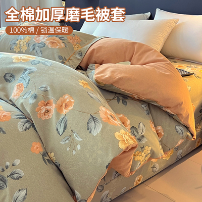 加厚磨毛纯棉被套单件1.5米1.8m单人被罩全棉200x230x250x220x240