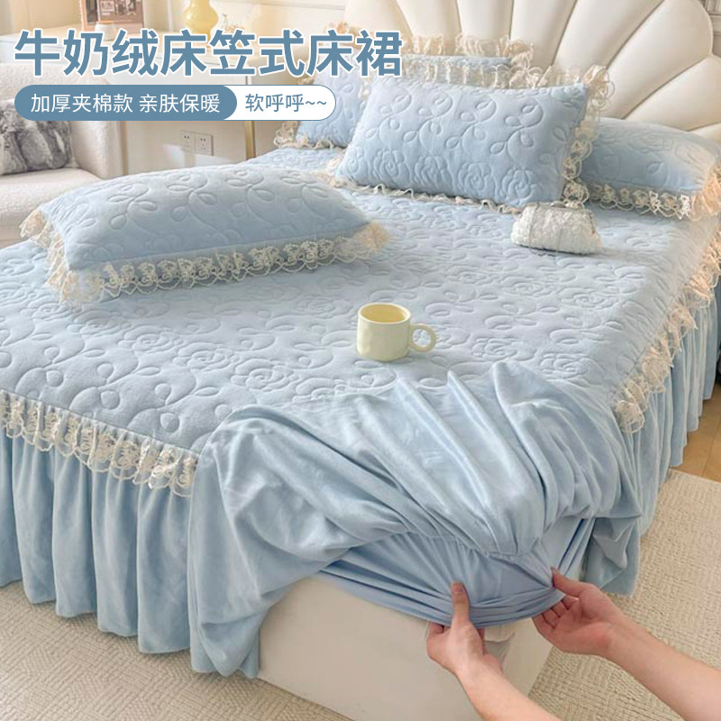 冬天牛奶绒夹棉床笠床裙单件加厚珊瑚绒床垫保护套床罩被套三件套