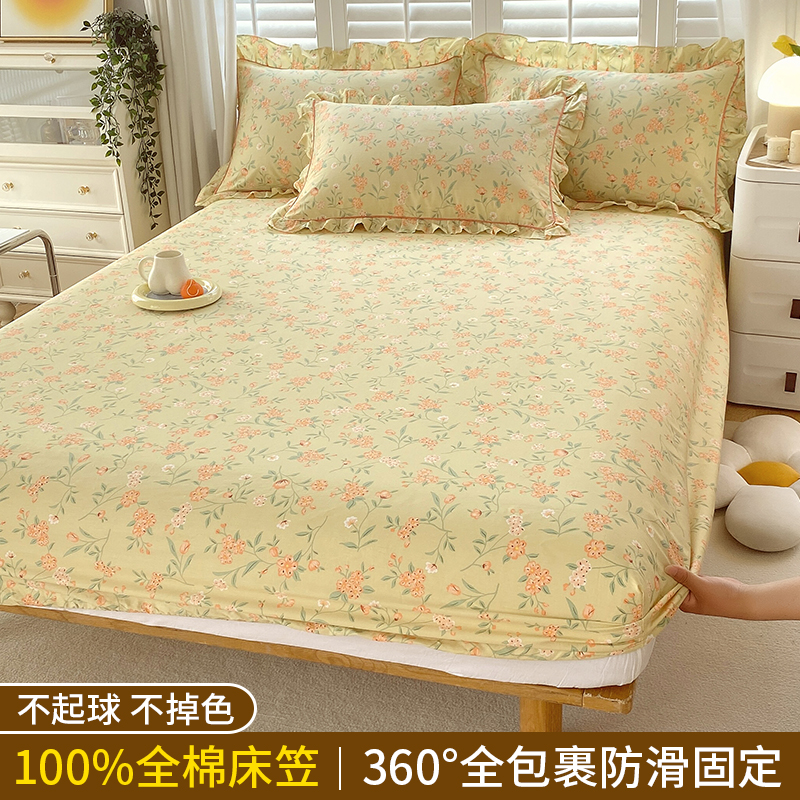 2022新款13372全棉碎花单床笠