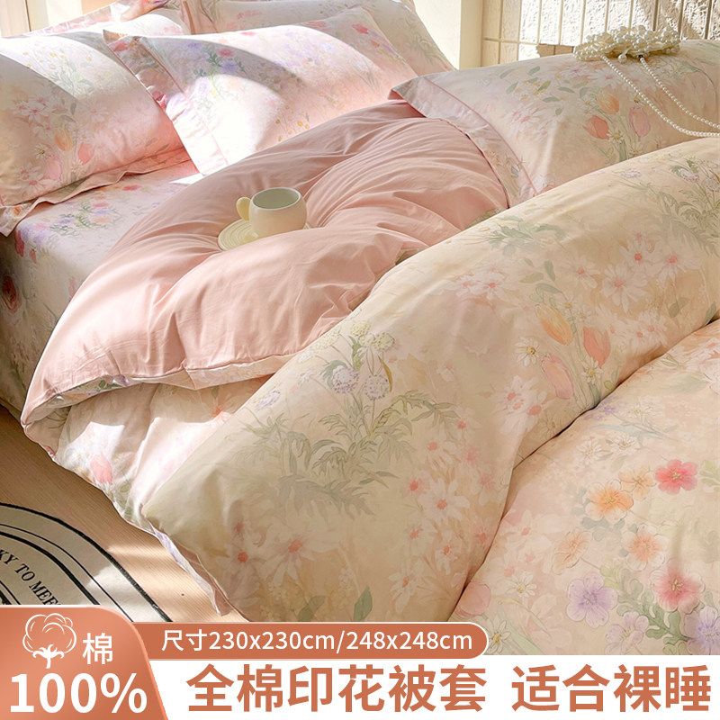 全棉被套单件100纯棉秋冬加厚宿舍单人被罩枕套150x200x230四件套