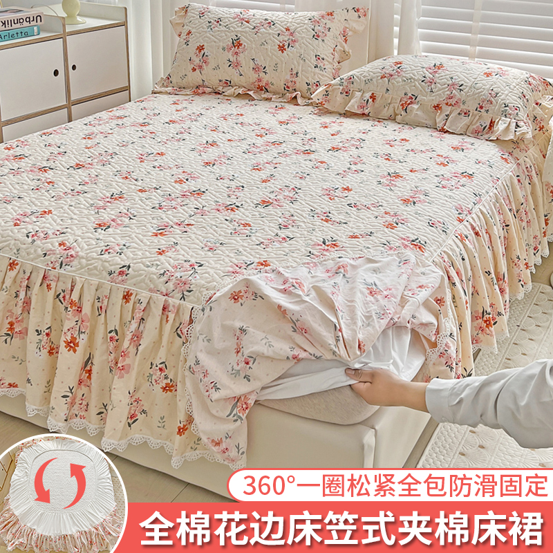 全棉夹棉款床笠式床裙公主风四季通用纯棉加厚床罩席梦思保护床套