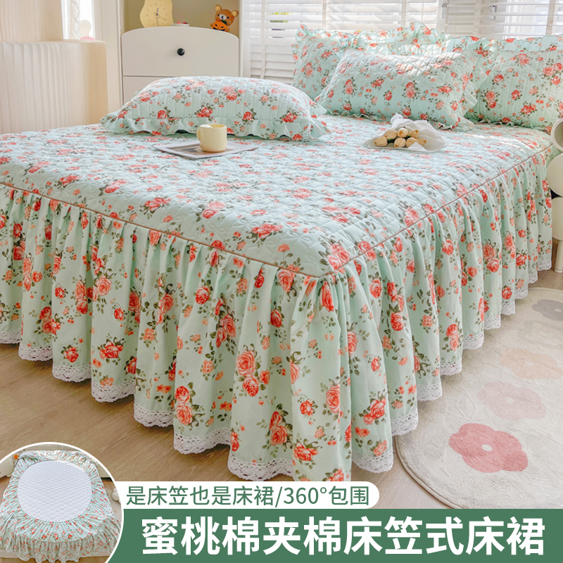 蜜桃棉夹棉床笠式床裙