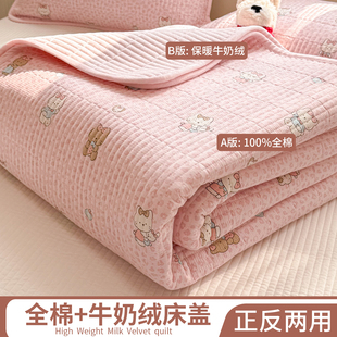 一面全棉一面加绒床盖单件冬季加厚双面可用牛奶绒纯棉榻榻米床单