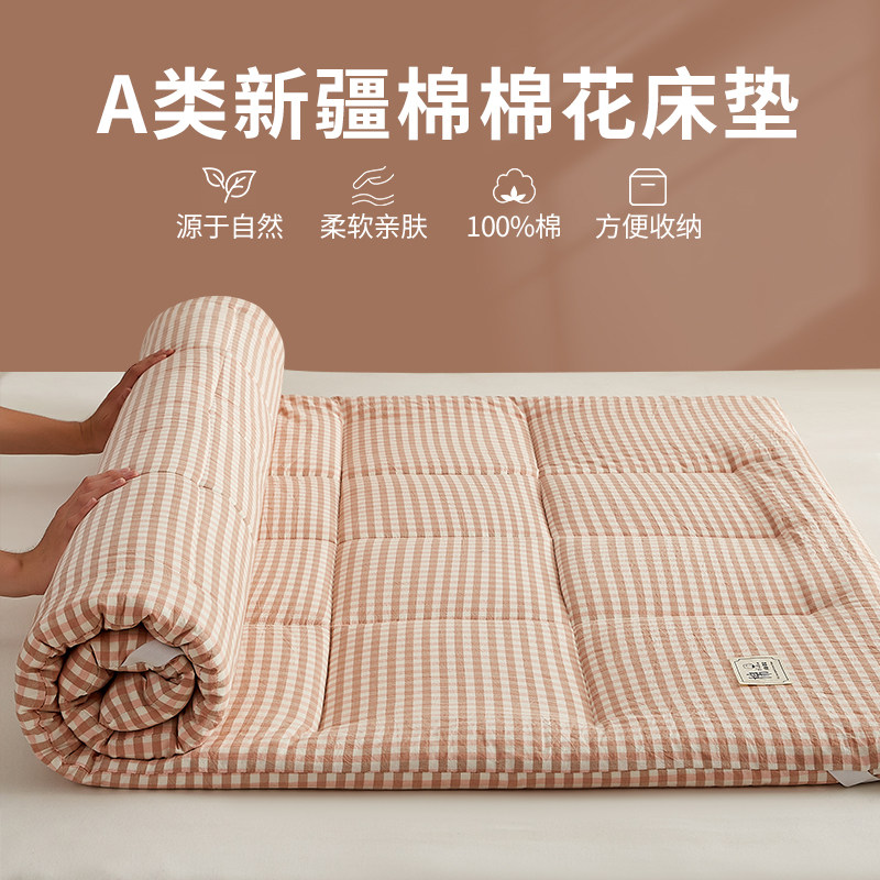 床垫软垫家用学生宿舍单人棉花褥子90x200租房专用垫被榻榻米垫子