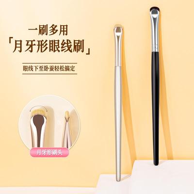 月牙眼线刷小号斜角刷
