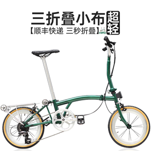 德国小步 HITO16寸349折叠自行车 超轻便携变速自行车可推行复古